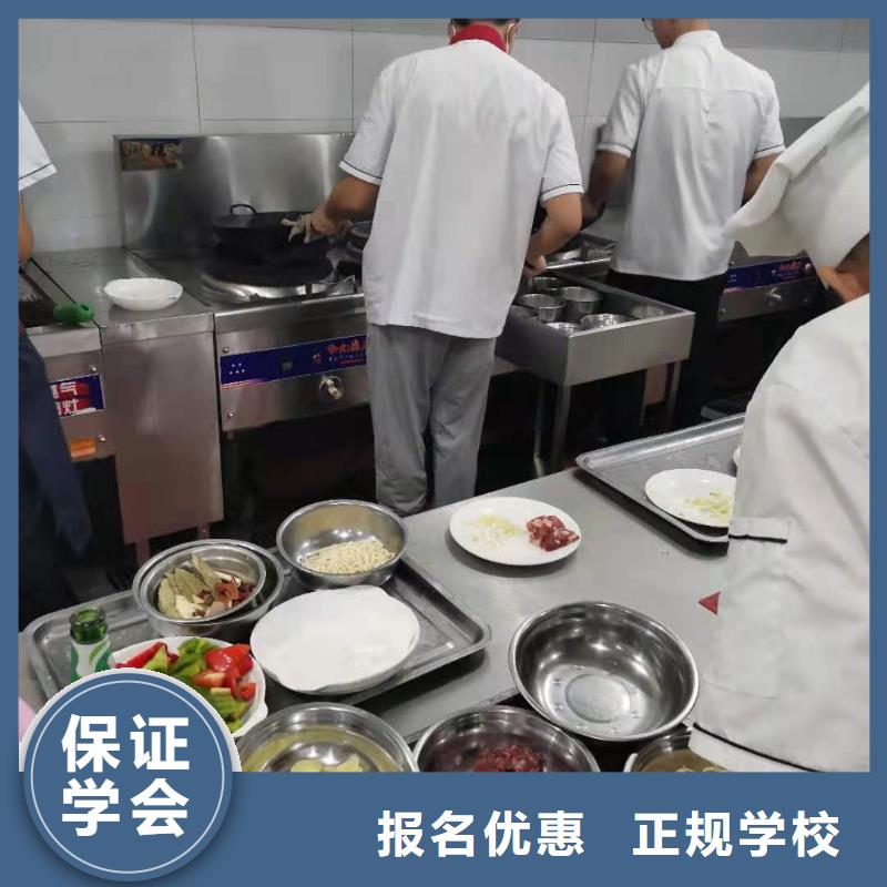 烹饪培训学校平面设计培训就业专业齐全