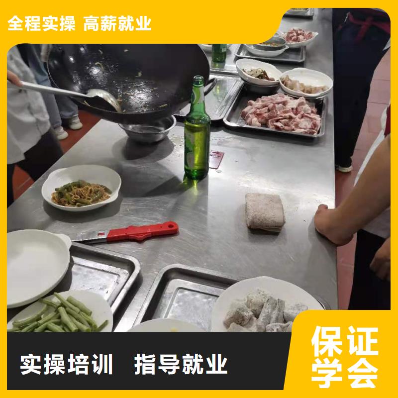 烹饪培训学校压力管道培训手把手教学技能+学历