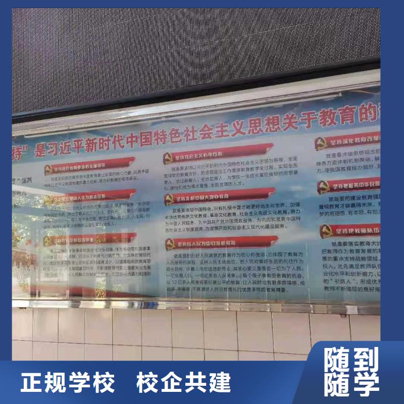 【烹饪培训学校中西糕点烘焙蛋糕培训校企共建】校企共建