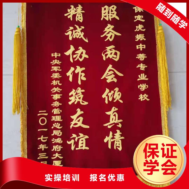 【烹饪培训学校】哪个技校开设厨师烹饪专业就业前景好就业前景好