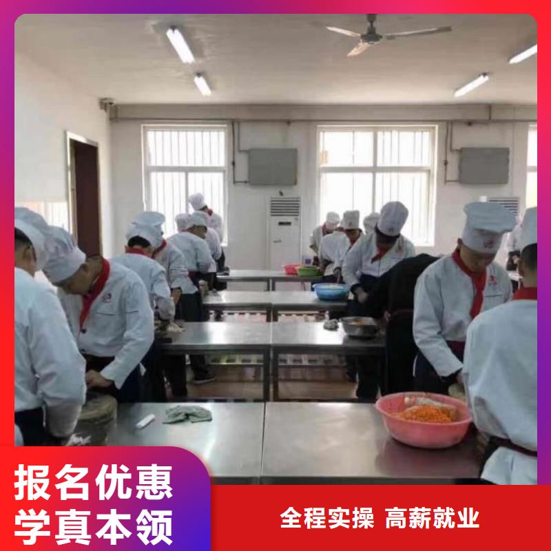 烹饪培训学校挖掘机培训就业实操培训