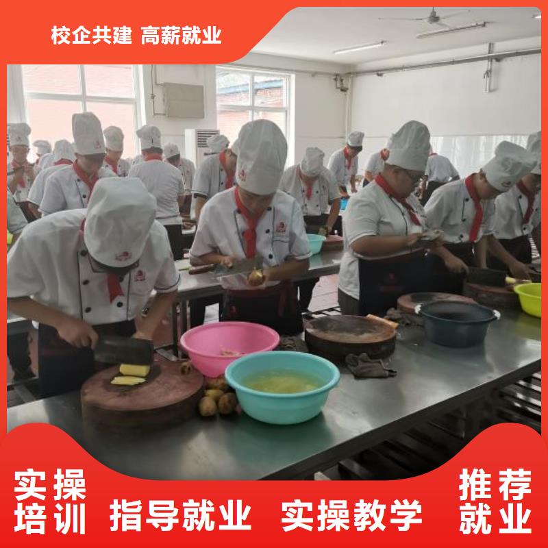 【烹饪培训学校】平面设计培训手把手教学学真本领