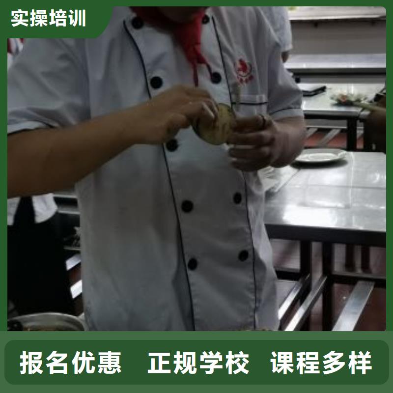 烹饪培训学校塔吊教学技能+学历本地品牌