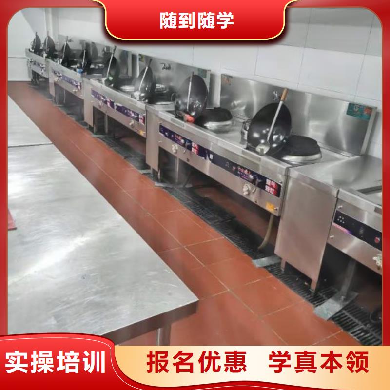 烹饪培训学校数控车床培训学校随到随学学真本领