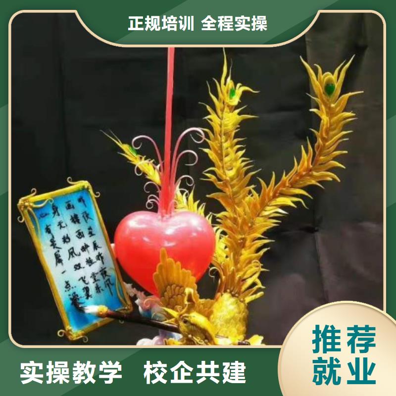 烹饪培训学校中西糕点烘焙蛋糕培训学真本领同城服务商