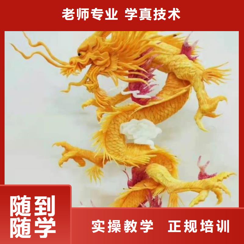 【烹饪培训学校学厨师多少钱一年专业齐全】当地货源