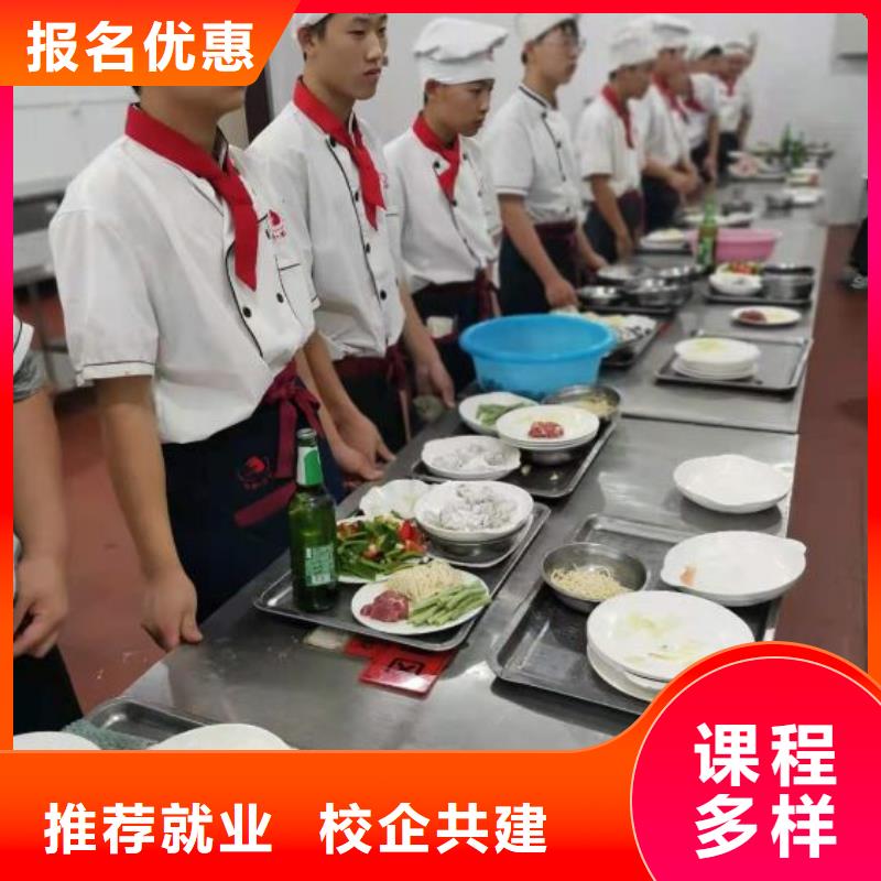 【烹饪培训学校挖掘机培训就业前景好】专业齐全