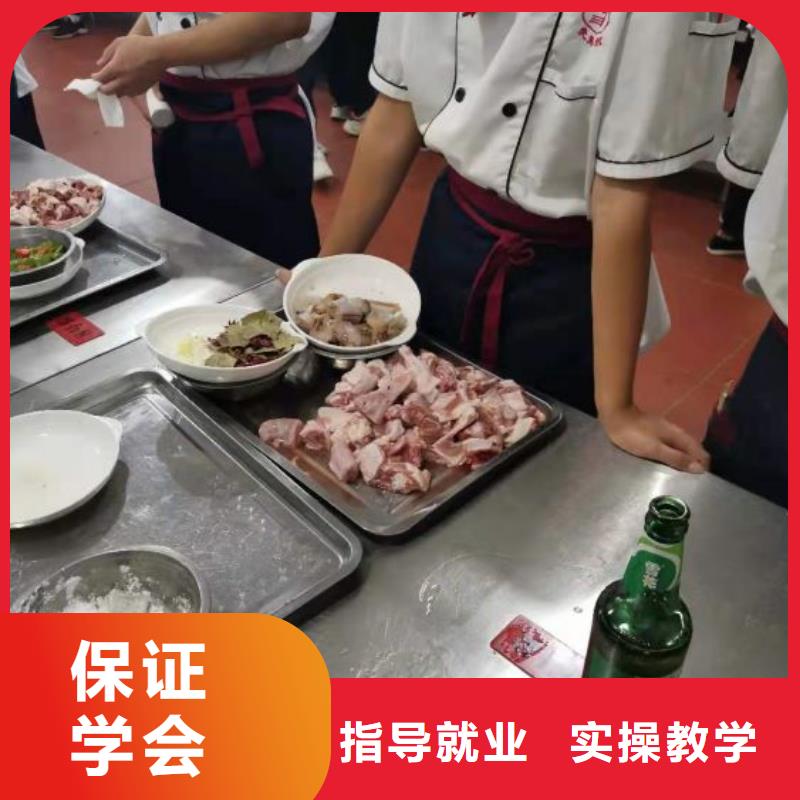 烹饪培训学校计算机培训学校学真本领当地生产厂家