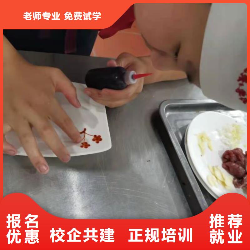 烹饪培训学校哪里能学挖掘机专业齐全保证学会