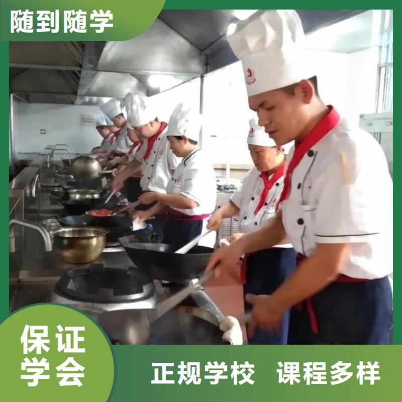 厨师技校_数控车床培训学校高薪就业学真技术