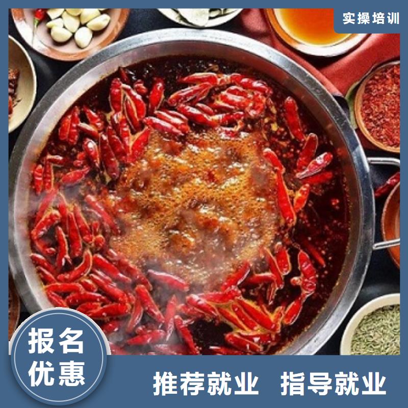 厨师技校【虎振厨师学校】就业快正规培训