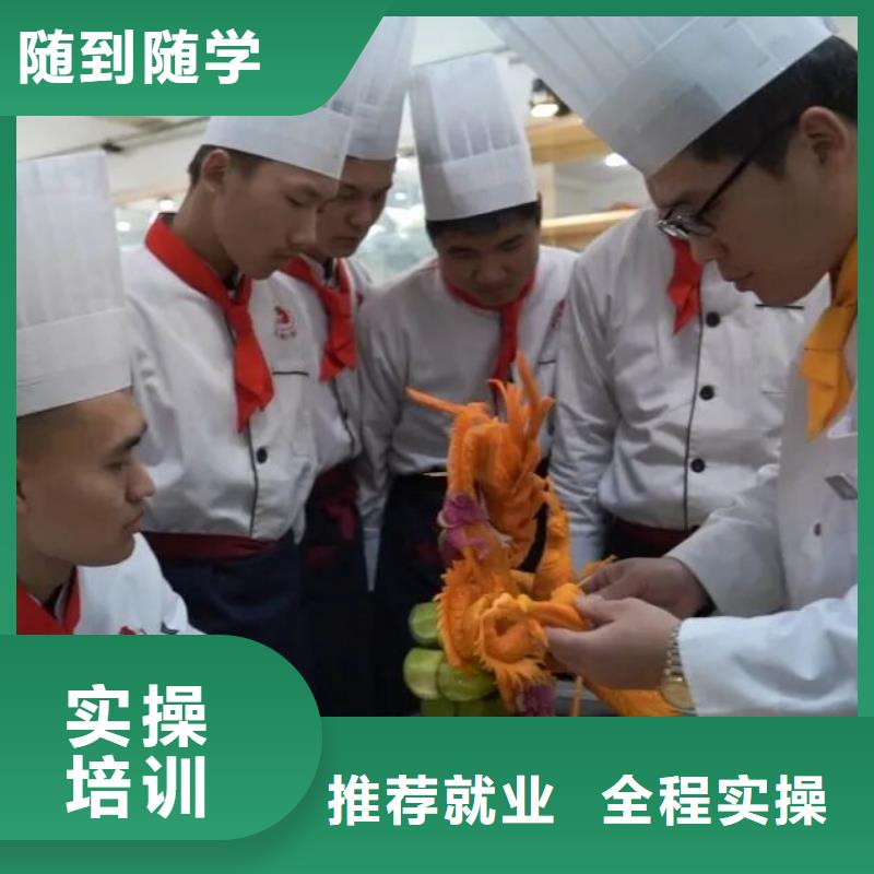 厨师技校中西糕点培训随到随学手把手教学