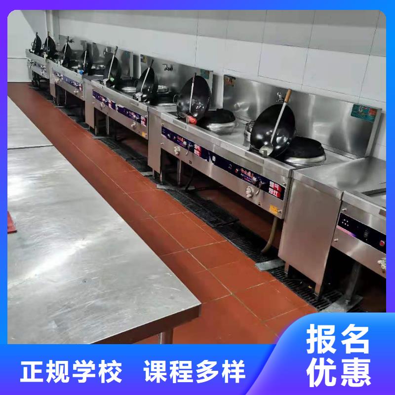 【厨师技校】计算机专业学真本领保证学会