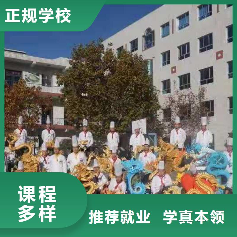 厨师技校_数控车床培训学校理论+实操校企共建