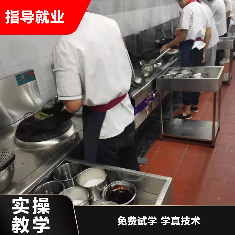 厨师技校美容培训课程多样学真本领