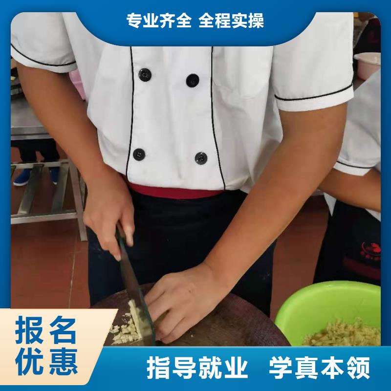 厨师技校_数控车床培训学校全程实操免费试学
