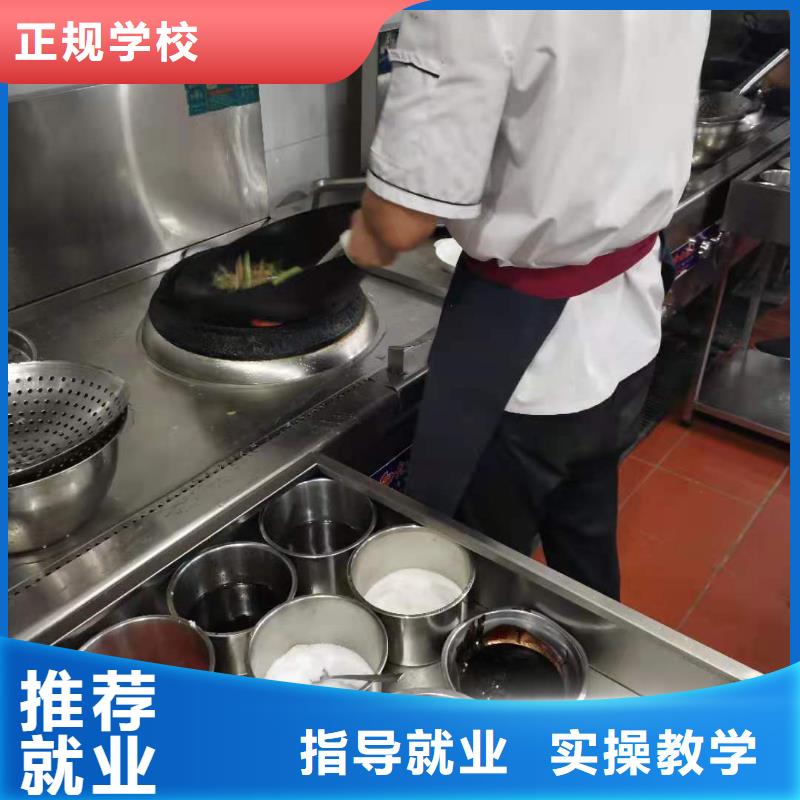 厨师技校糕点培训就业不担心当地货源