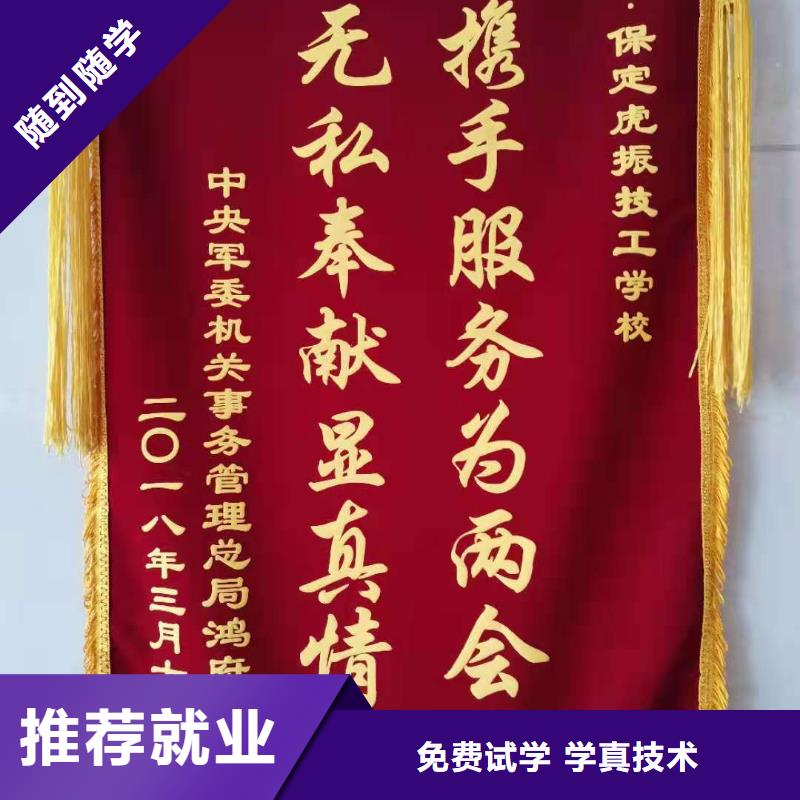 【厨师技校挖掘机钩机培训学校哪家好全程实操】实操培训