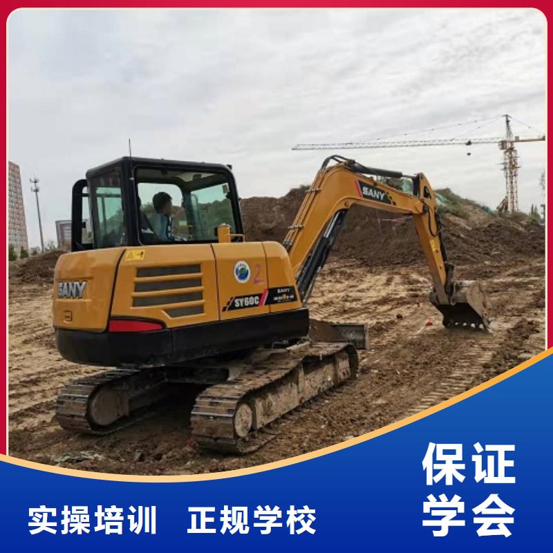 挖掘机学校_装载机铲车叉车驾驶培训学校校企共建就业前景好