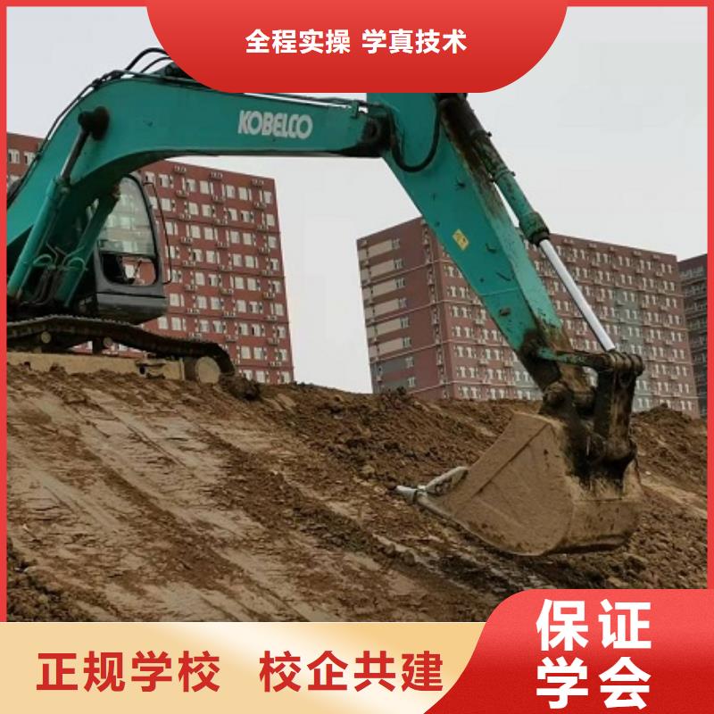 挖掘机学校【哪个技校有汽修专业】实操教学全程实操