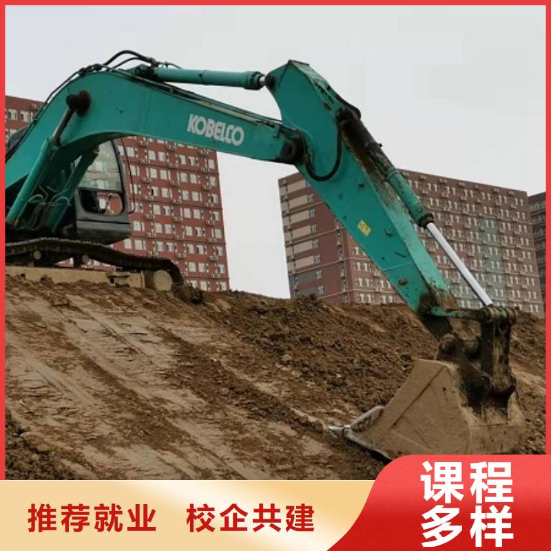 挖掘机学校-【厨师培训学校】正规培训手把手教学