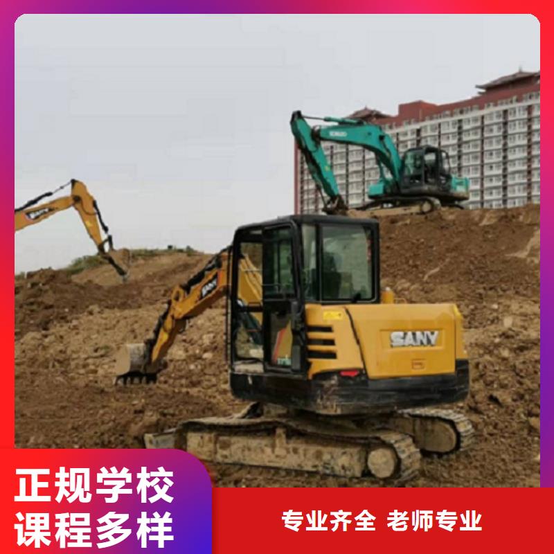 挖掘机学校数控培训报名优惠就业不担心