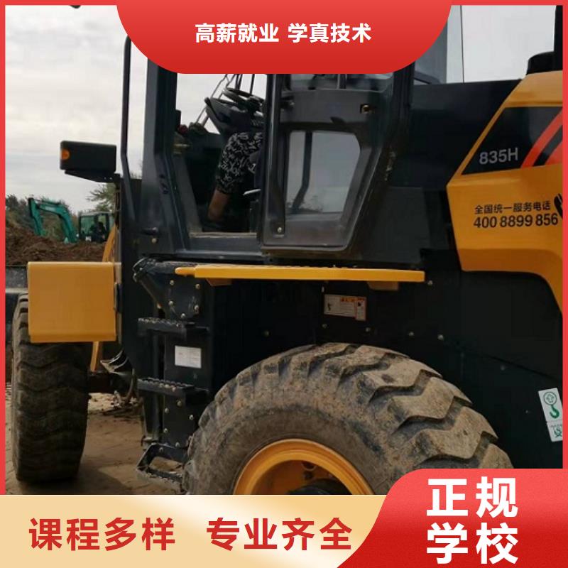 【挖掘机学校】-数控车床培训学校保证学会手把手教学