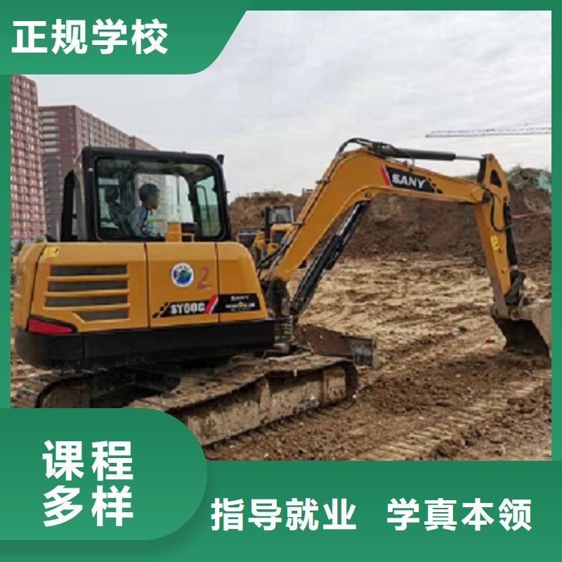 【挖掘机学校电气焊氩弧焊二保焊氩电联焊培训学校高薪就业】随到随学