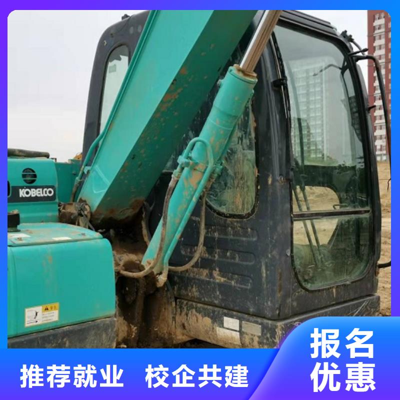 挖掘机学校 计算机专业就业前景好专业齐全