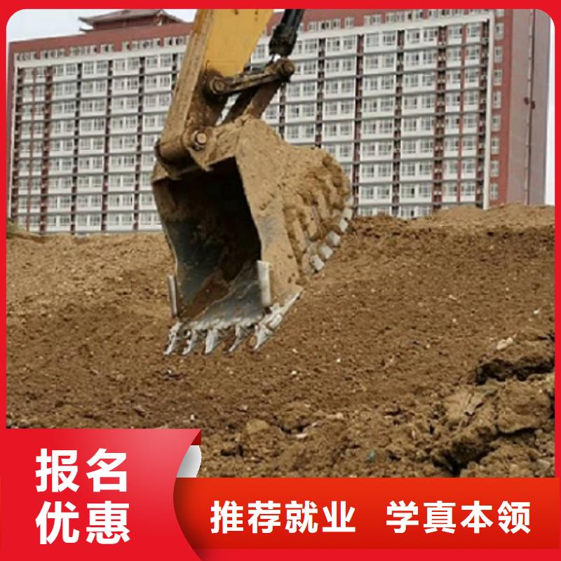 挖掘机学校【电气焊培训学校】报名优惠同城供应商