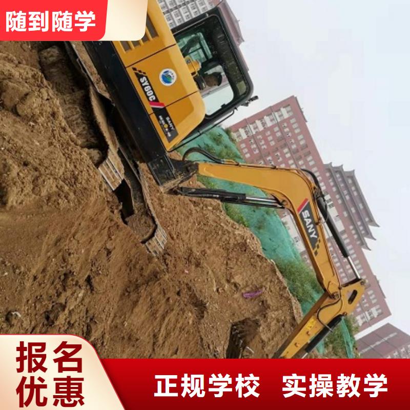 挖掘机学校装载机铲车叉车驾驶培训学校就业快高薪就业