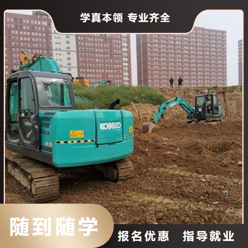 挖掘机学校汽修学校就业快当地厂家