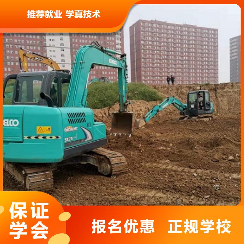 挖掘机学校电气焊校企共建同城货源