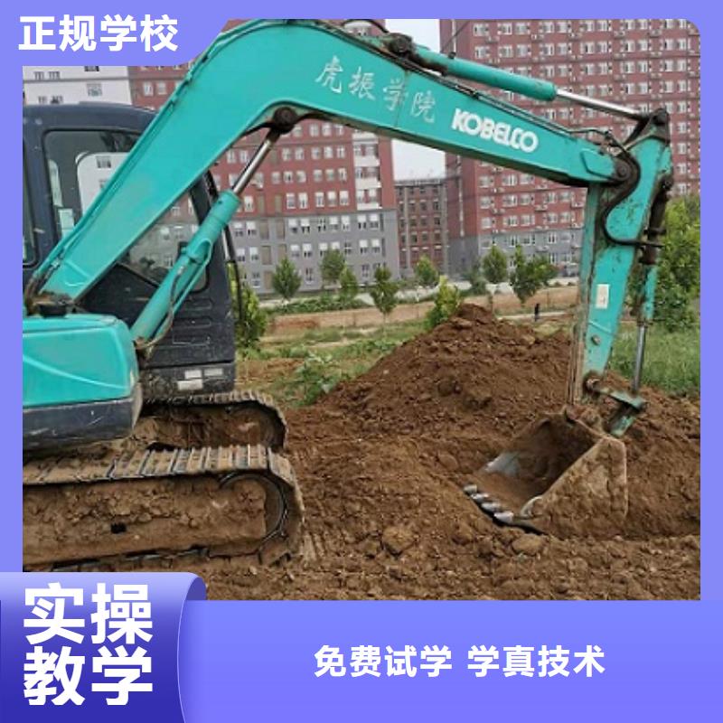 【挖掘机学校哪个学校能学开挖掘机铲车叉车课程多样】当地厂家