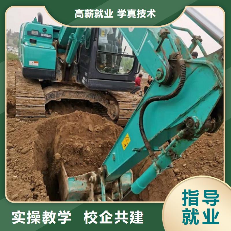 【挖掘机学校】挖掘机教学报名优惠就业快