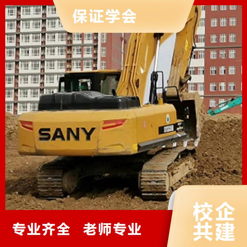 挖掘机学校特色小吃就业高薪就业
