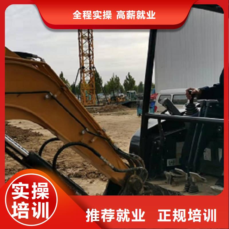 挖掘机学校,虎振挖掘机学校就业快就业不担心