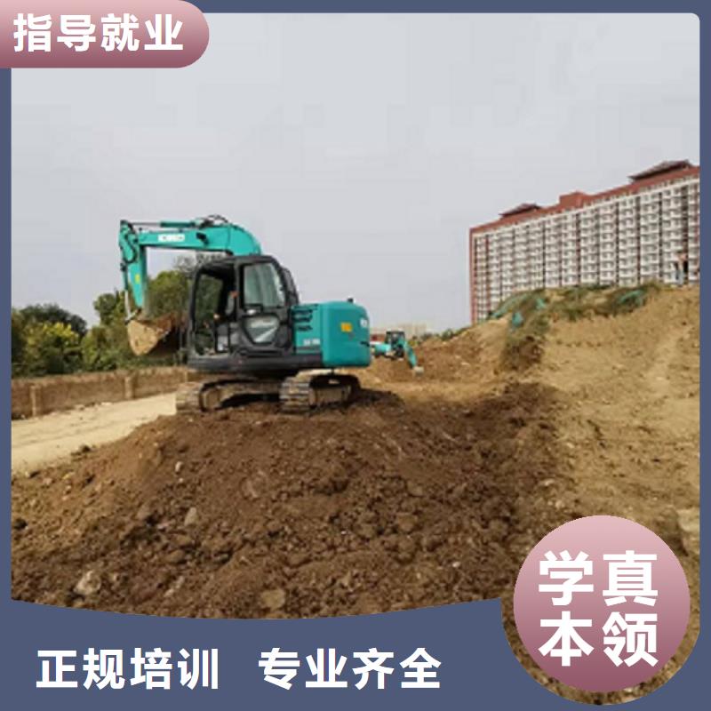 挖掘机学校特色小吃报名优惠老师专业