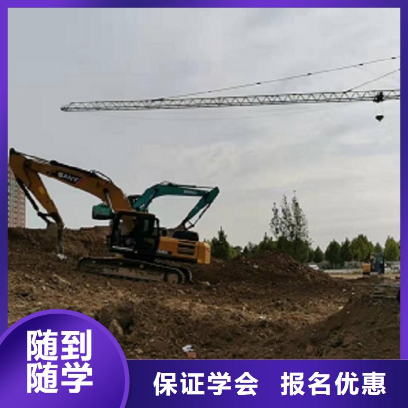 【挖掘机学校理发美发培训师资力量强】学真技术