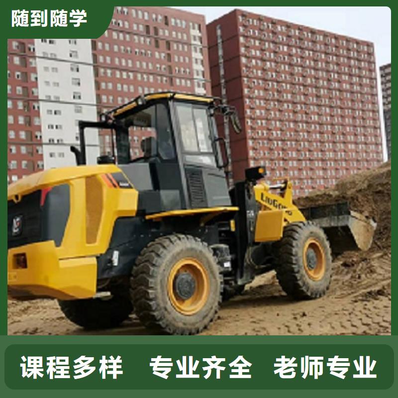 【挖掘机学校】汽修班保证学会报名优惠