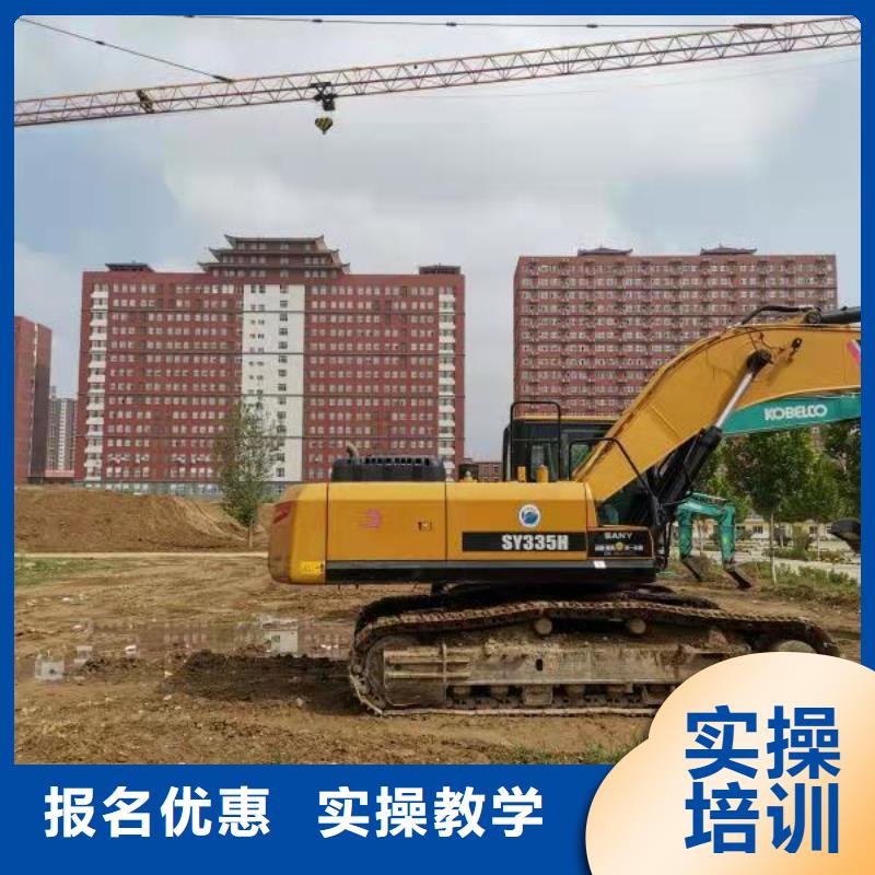 挖掘机培训学校【哪个学校能学开挖掘机铲车叉车】校企共建当地经销商