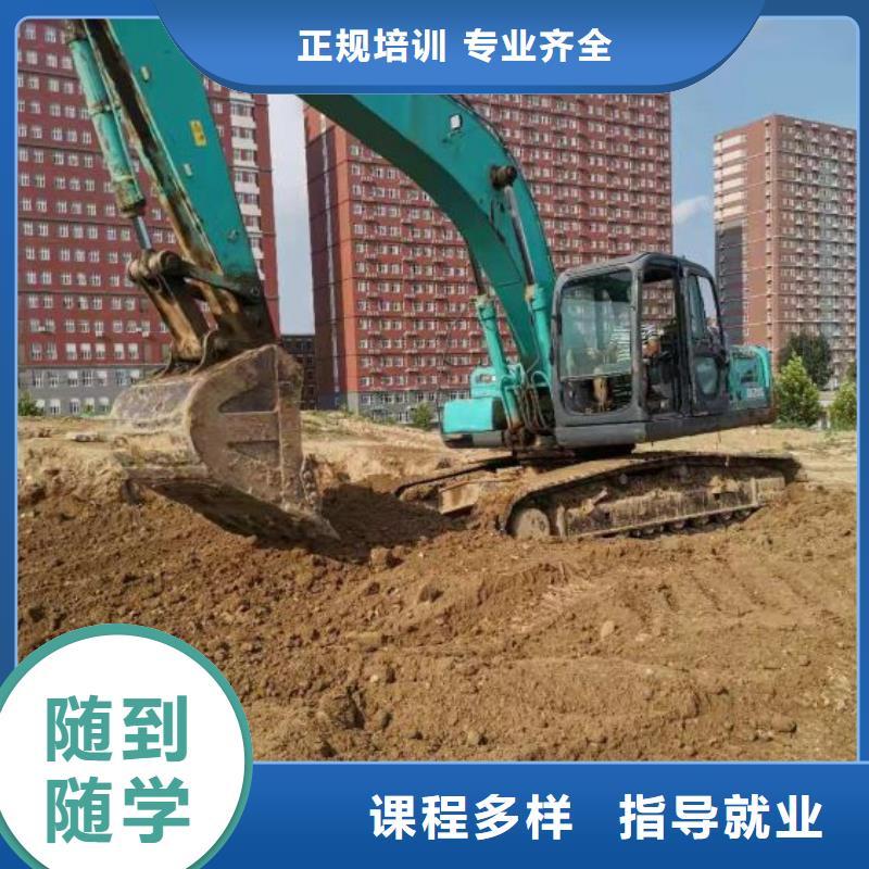 挖掘机培训学校哪里能学挖掘机理论+实操高薪就业