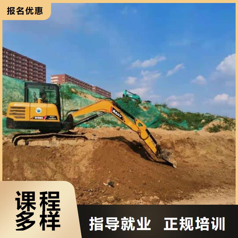 【挖掘机培训学校】厨师培训学校实操教学本地货源