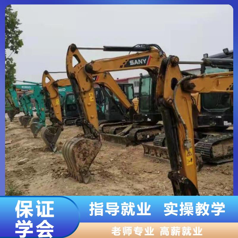 挖掘机培训学校理论+实操当地货源