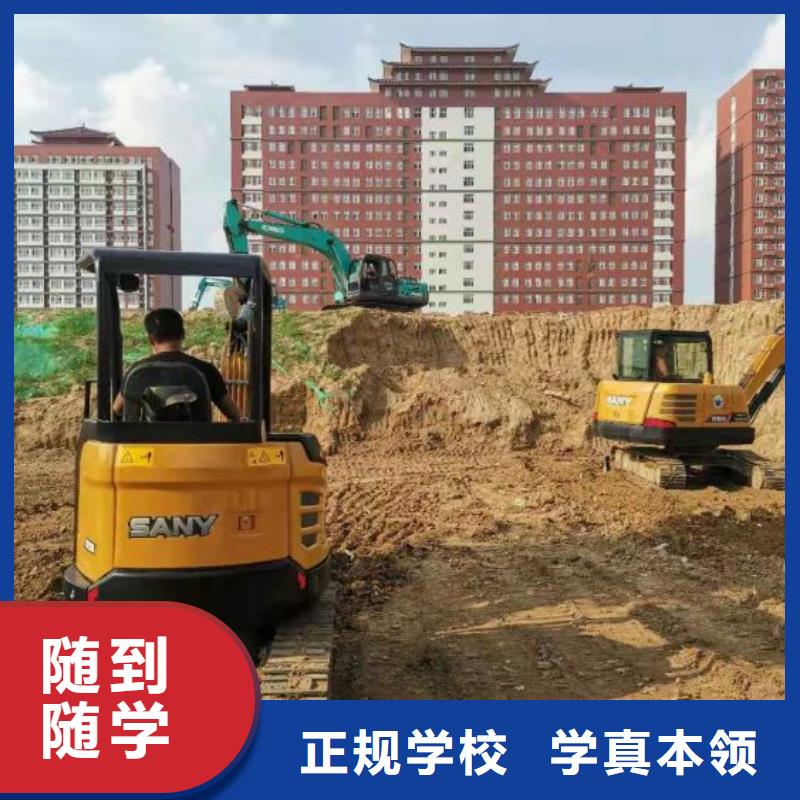 挖掘机培训学校哪个技校有汽修专业就业快当地生产厂家