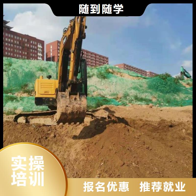 挖掘机培训学校挖掘机钩机培训学校哪家好免费试学随到随学