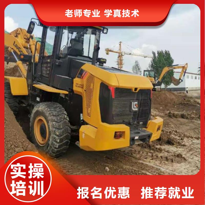挖掘机培训学校挖掘机教学实操培训老师专业
