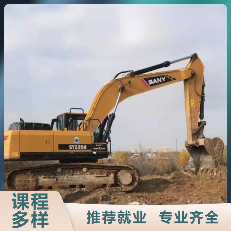 挖掘机培训学校汽修学校实操培训高薪就业