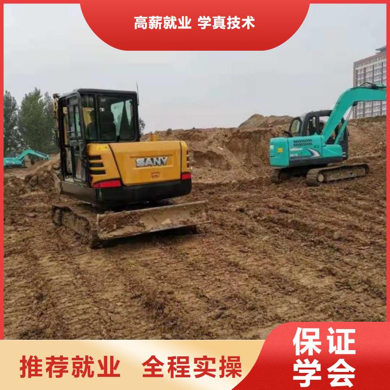 挖掘机培训学校老师专业老师专业