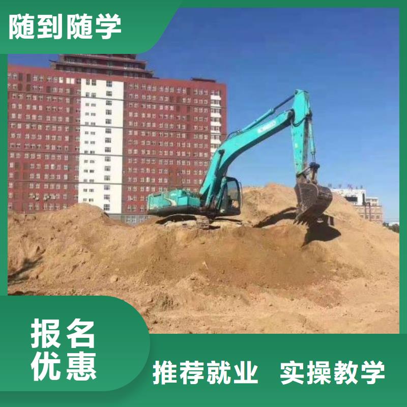挖掘机培训学校塔吊教学理论+实操就业快